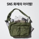 멀티포터