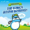 중앙스크린골프존 이미지