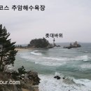 해파랑길 33코스 이미지