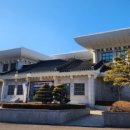 삼척시립박물관 티스토리