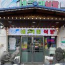 서문로29번길 네이버블로그