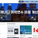 유학파인더 이미지