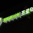 거성광고
