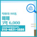 목화 공인중개사사무소 네이버블로그