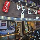 평촌(운봉) 네이버블로그