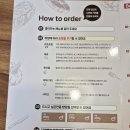 증미역 2번출구 앞 | 증미역 밥집 코코이찌방야 직장인 점심 식당