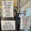 ［임용 면접 복장］ 더웨이나인 숙대 방문 후기 / 헤어 / 면접 하루 전(about 숙소)