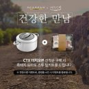 제주쿡 이미지
