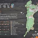 고대도3 이미지