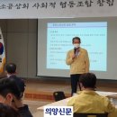 소통과공감사회적협동조합