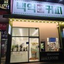 백억커피천안 | 두정역카페 가성비 좋고 디저트 많은 백억커피 천안두정점