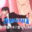 NAVER TV 이미지