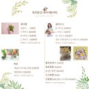 영천시민회관 | 경북 영천 꽃집 추천 네이버플라워 소형꽃다발 내돈내산 후기