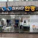 봉황안경원 이미지