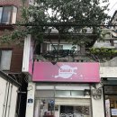 사라네일 이미지