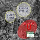 성남세탁소 이미지