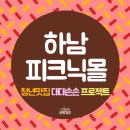 용아로380번길 이미지