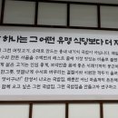 수영가 돼지국밥 이미지