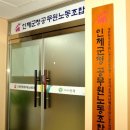 인제군청 소회의실 이미지