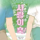 소나무언덕1호작은도서관 이미지