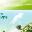 프렉스에어코리아(주) - 화성군 | 프렉스에어코리아(주)
