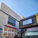 영덕대게생각 | 내돈내산 내돈내먹 영덕여행 맛집 추천 영덕맛집추천 영덕대게라면 후기 : 대새라면