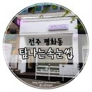 탐나는속눈썹 이미지