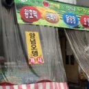 시장호떡 이미지