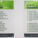 바른손길마취통증의학과의원 이미지