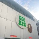 도쿄 베이프 매장을 소개합니다. Bape TOKYO 시부야 and 아오야마 티셔츠 구매후기