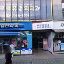 뚜레쥬르 개봉역점 이미지