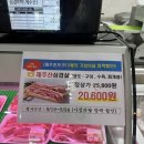 월드축산물판매장 네이버블로그