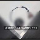 경기행정사사무소 이미지