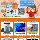 서울산마트 | 📚 울산 빨간펜 김수경 선생님, 엄마가 직접 경험한 추천 후기