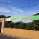 메이플해피하우스 이미지