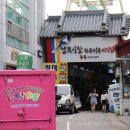 색동가방마트