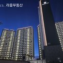 대한부동산중개사무소 이미지