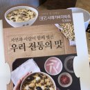 강변죽집 이미지