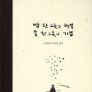 책한그릇 이미지