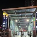 삼송역4번출구 이미지