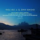 (주)늘한결같은