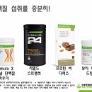 뻔뻔한 점핑운동