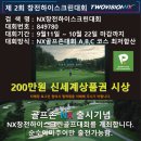 G·A스크린골프존 이미지