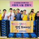 훈훈한의원 굿모닝충청