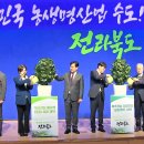 장위글로벌센터