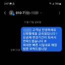 신화텔레콤 이미지