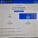 A-3아산폐철도 | 아산 배방피티 머스트무브짐PT 배방 2호점 1:1 체형분석 공부하는PT강사 프로그램 리얼 후기