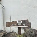 무릉리 그집 이미지