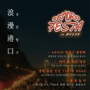 세모공원 이미지