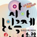 거창-거창-1 이미지